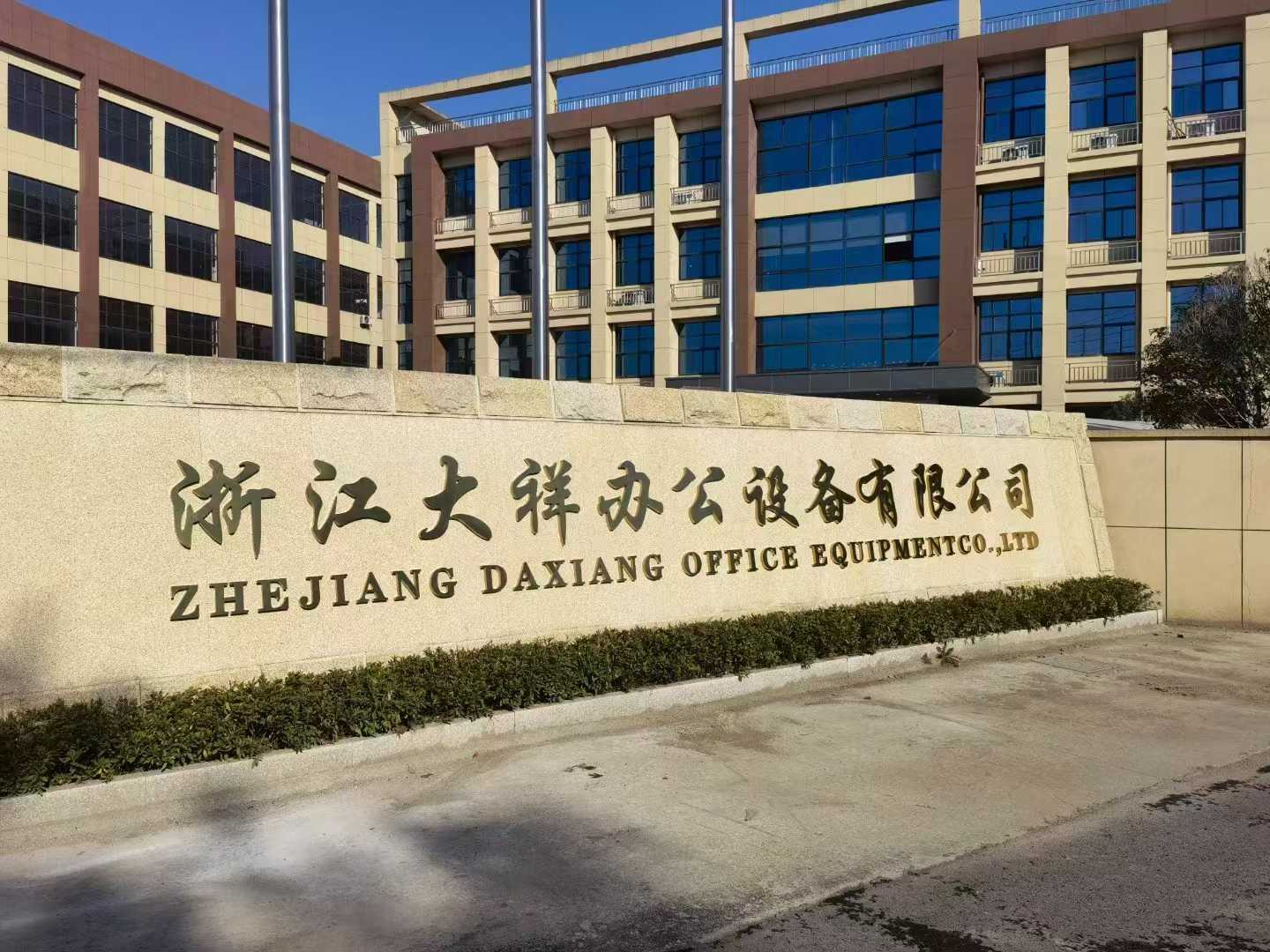 湖州大祥切纸机厂家分享切纸机的正确组装流程